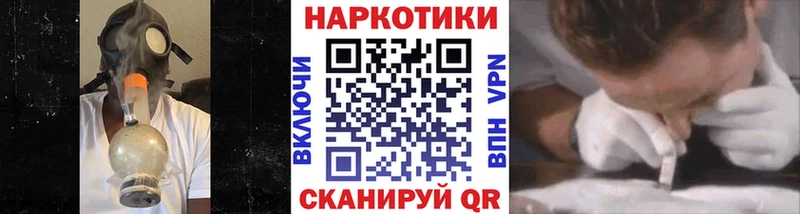 Как найти наркотики Киров Кокаин  МЕФ  мега маркетплейс  ГАШ  NBOMe 