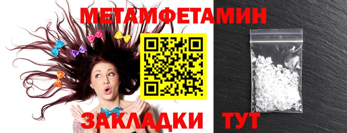 АМФЕТАМИН VHQ Киров