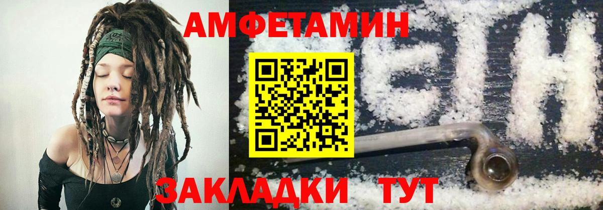 Amphetamine  Киров  АМФ 98% 