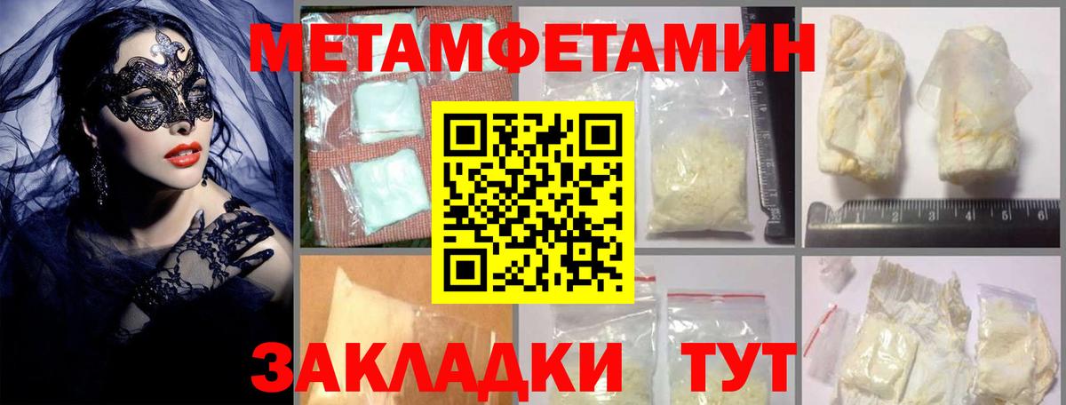 АМФЕТАМИН VHQ  Вход с VPN  АМФЕТАМИН  МЕГА рабочий сайт  Киров 