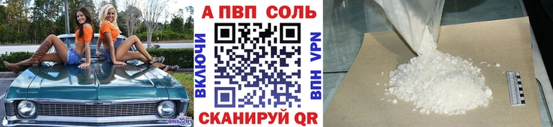 kraken рабочий сайт  Киров  A PVP Соль 