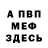 Кетамин VHQ IssaMeZane