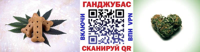 Еда ТГК марихуана Киров