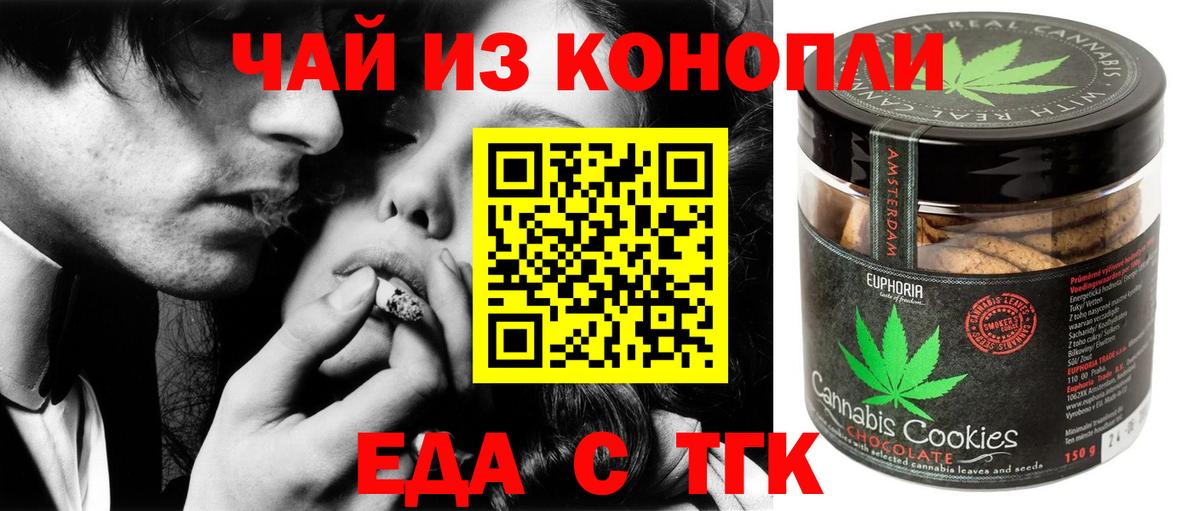 Марихуана  Вход с VPN  МДМА  Кислота  МЕФ  Гашиш  Киров  Мяу-Мяу  Cocaine 