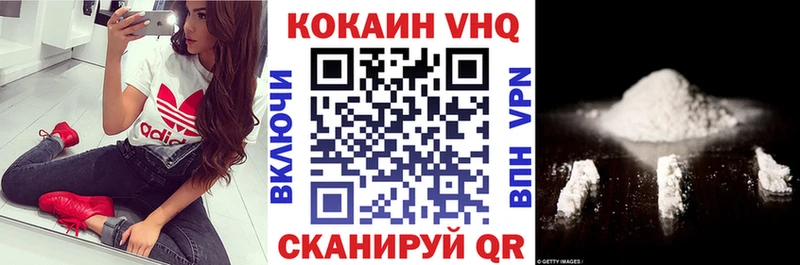 Кокаин Боливия Киров