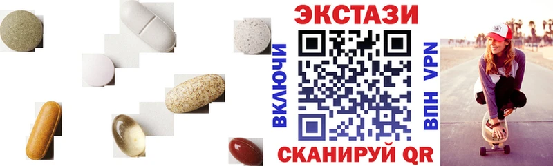 ЭКСТАЗИ таблы  hydra ТОР  Киров 