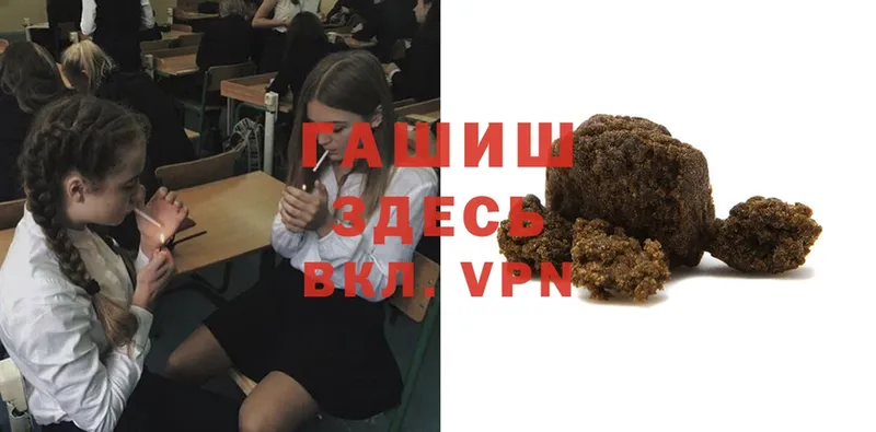 ГАШ VHQ Киров