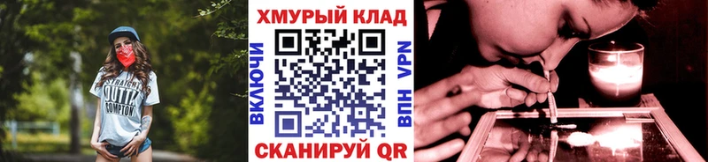 Героин белый  MEGA как войти  Киров  где найти наркотики 
