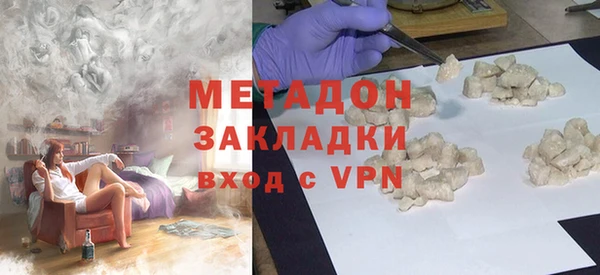 MDMA Покровск