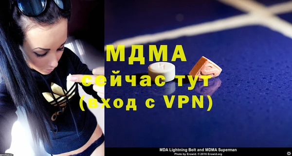 таблы Россошь