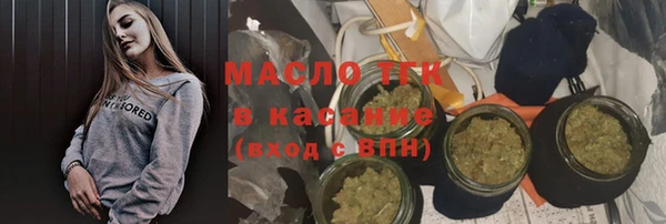 2c-b Пролетарск