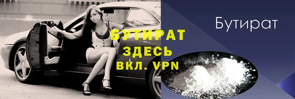 таблы Россошь