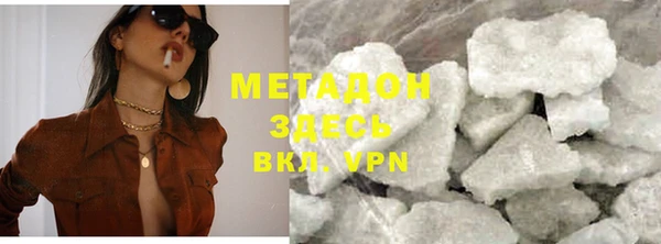 дистиллят марихуана Ростов