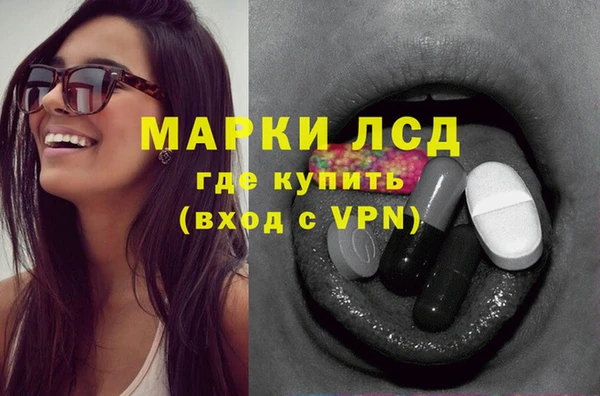 винт Приозерск