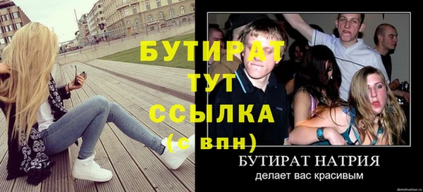 мяу мяу мука Рославль