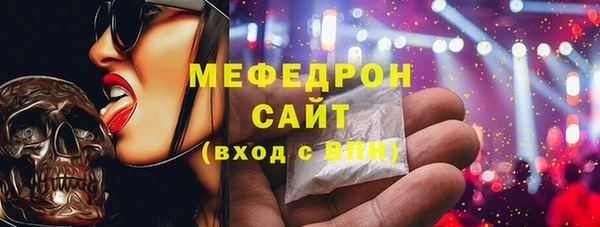 мяу мяу мука Рославль