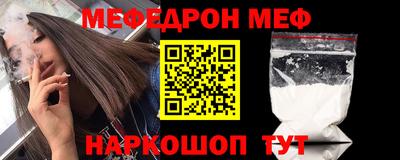 синтетический гашиш Балашиха