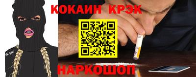 прущий лед Бийск