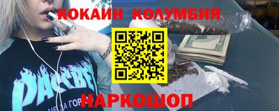 меф Беслан