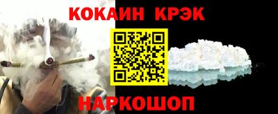 синтетический гашиш Балашиха