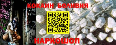 синтетический гашиш Балашиха