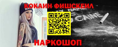 прущий лед Бийск