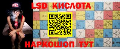 прущий лед Бийск