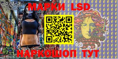 соль ск Балахна