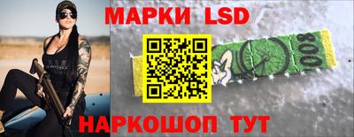 меф Беслан
