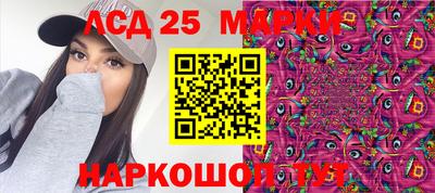 меф Беслан