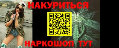 меф Беслан