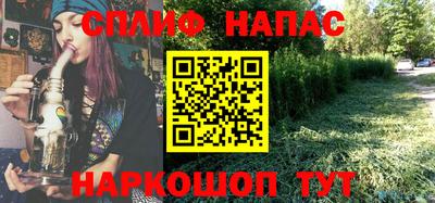 синтетический гашиш Балашиха