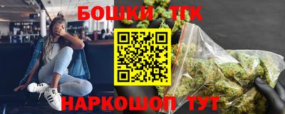 синтетический гашиш Балашиха