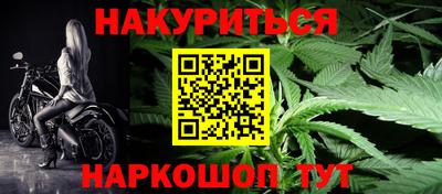 прущий лед Бийск