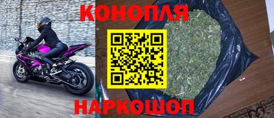прущий лед Бийск