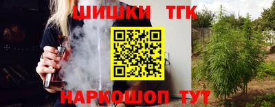 синтетический гашиш Балашиха