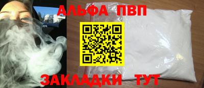 синтетический гашиш Балашиха