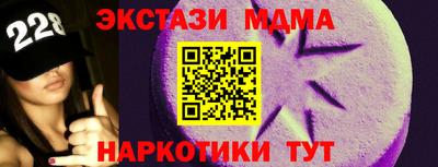 прущий лед Бийск