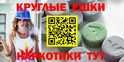 соль ск Балахна