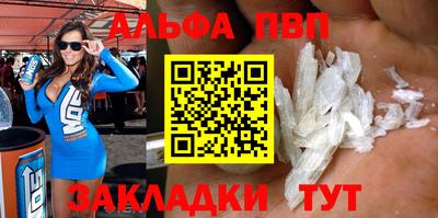 гидропоника Балаково