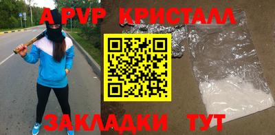 меф Беслан