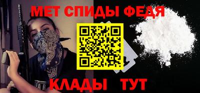 прущий лед Бийск