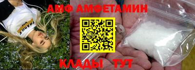 прущий лед Бийск
