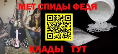 синтетический гашиш Балашиха