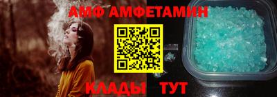 альфа пвп Абакан