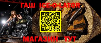 меф Беслан