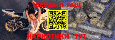 соль ск Балахна