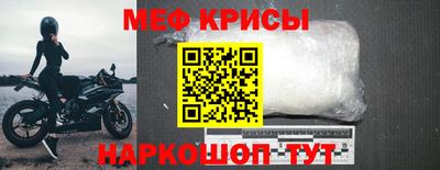 прущий лед Бийск