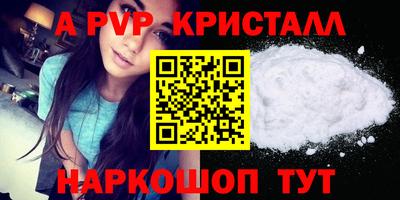 меф Беслан