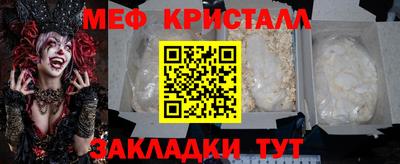 гидропоника Балаково